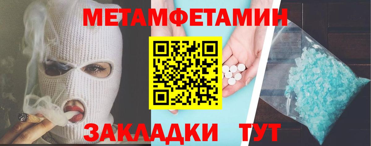 Ливны  Amphetamine Розовый  Amphetamine  Amphetamine  Вход с VPN 