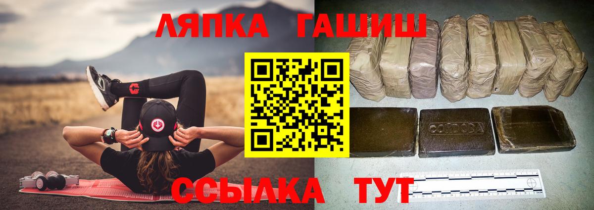 Гашиш hashish  Вход с VPN  ГАШИШ  ГАШИШ 40% ТГК  Ливны 