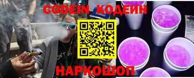 кристаллы Ипатово