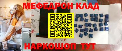 кристаллы Ипатово