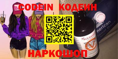 кристаллы Ипатово