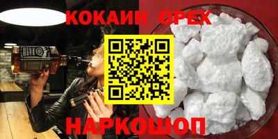 соль ск Ирбит