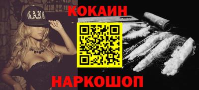кристаллы Ипатово