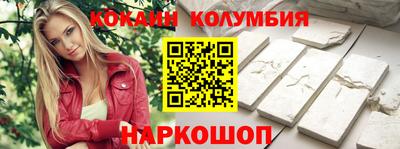 метамфетамин Изобильный