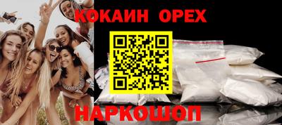 соль ск Ирбит