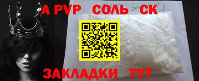 кристаллы Ипатово