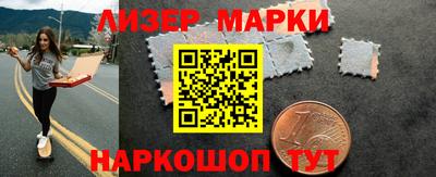 кристаллы Ипатово