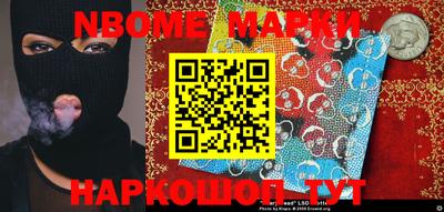 метамфетамин Изобильный