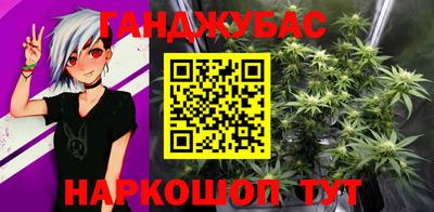 спайс Заволжье