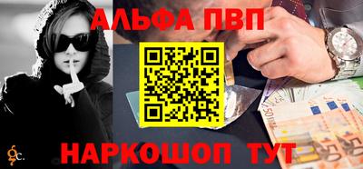 кристаллы Ипатово