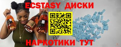 кристаллы Ипатово