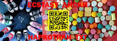 соль ск Ирбит