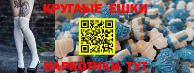кристаллы Ипатово