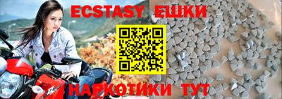 кристаллы Ипатово