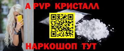 соль ск Ирбит