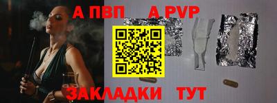соль ск Ирбит