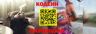 соль ск Ирбит