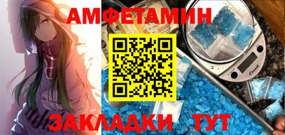 кристаллы Ипатово