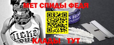 метамфетамин Изобильный