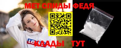 кристаллы Ипатово