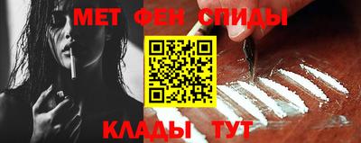 метамфетамин Изобильный