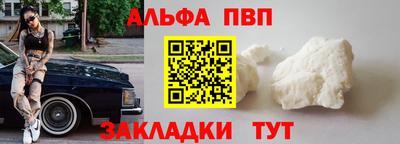 метамфетамин Изобильный