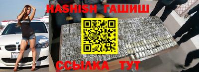 метамфетамин Изобильный