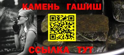 кристаллы Ипатово