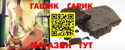 кристаллы Ипатово