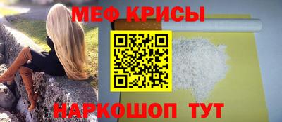 метамфетамин Изобильный
