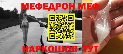 соль ск Ирбит