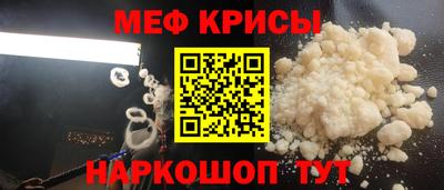 мефедрон Заводоуковск