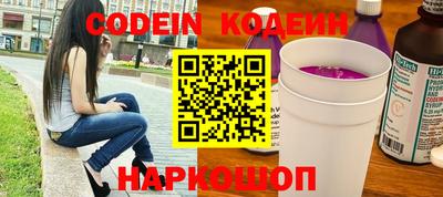кристаллы Ипатово