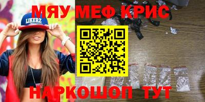 метамфетамин Изобильный