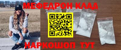 метамфетамин Изобильный