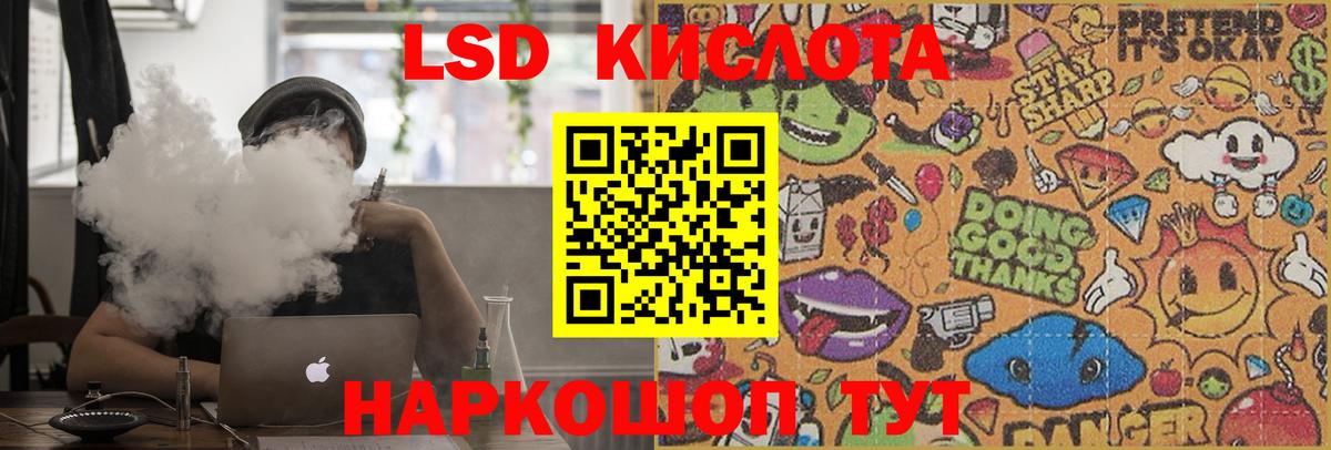 Ливны  LSD-25 экстази ecstasy  Вход с VPN 