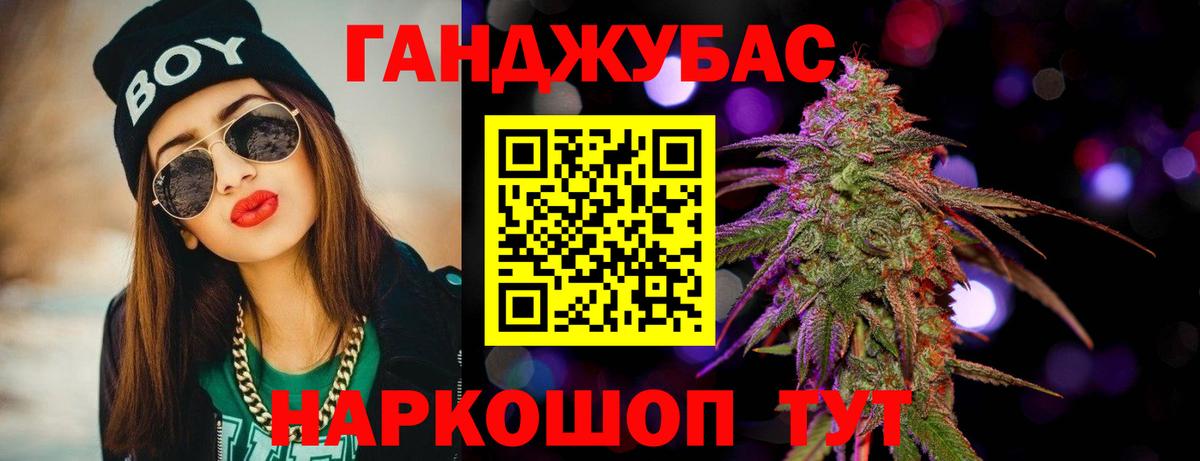 МАРИХУАНА Ganja  Бошки Шишки конопля  Шишки марихуана White Widow  Каннабис LSD WEED  Ливны  Вход с VPN 